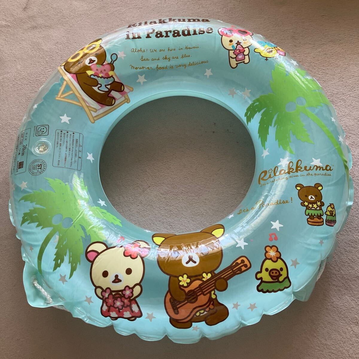 浮き輪 うきわ スイムリング フロートリング リラックマ Rilakkuma サンリオ 70センチ 1人用 プール 海水浴 ゆうパケットプラス拍卖