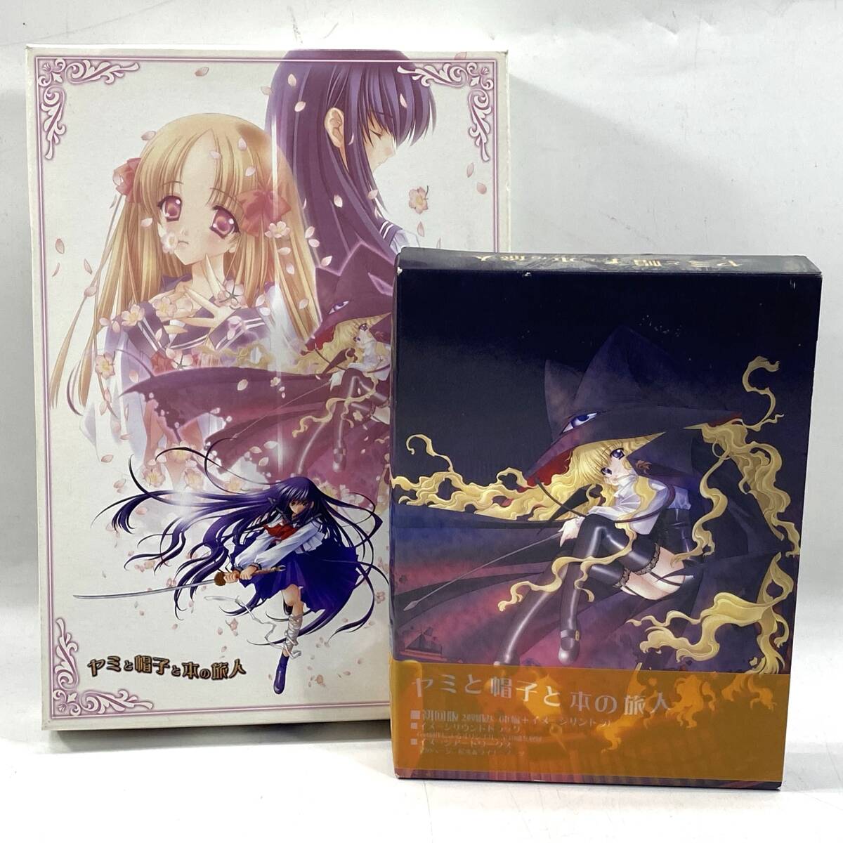 ヤミと帽子と本の旅人 2点セット 初回限定イメージサウンドトラック / CD-ROM for windows 98/Me/2000/XP 現状品 25g菊E拍卖