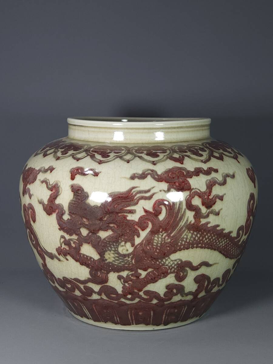 zz7|5194 中国磁器 陶芸 磁器『明代の釉里紅龍紋壺』施釉陶 古代工芸品 陶芸 精美彫 置物 收藏品拍卖