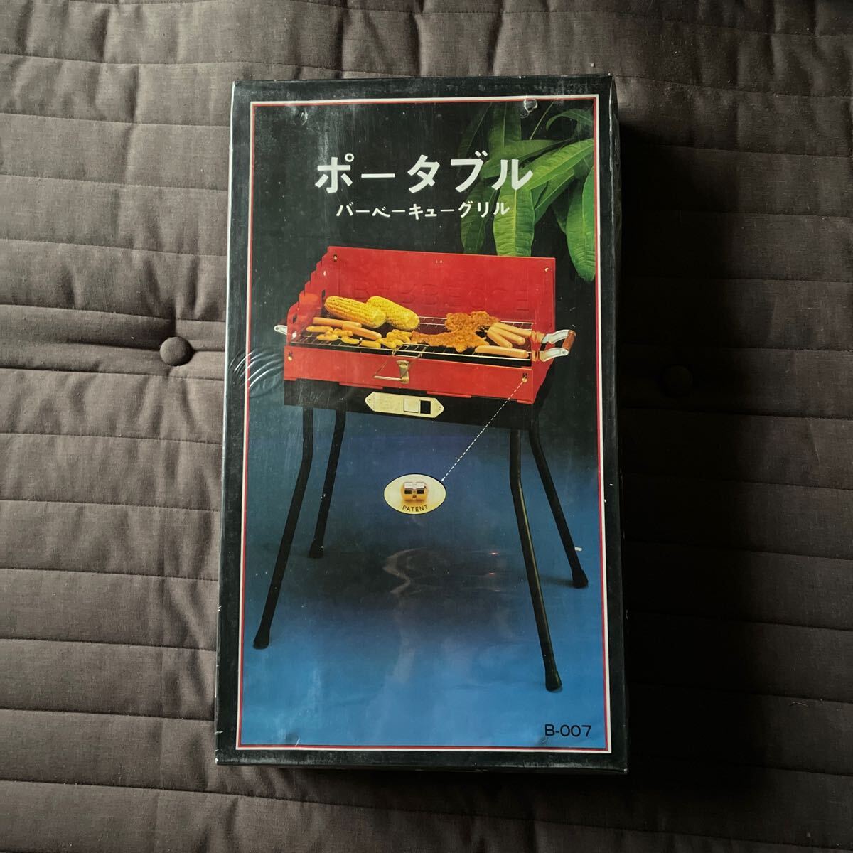 訳アリ ポータブルバーベキューグリル デットストック拍卖