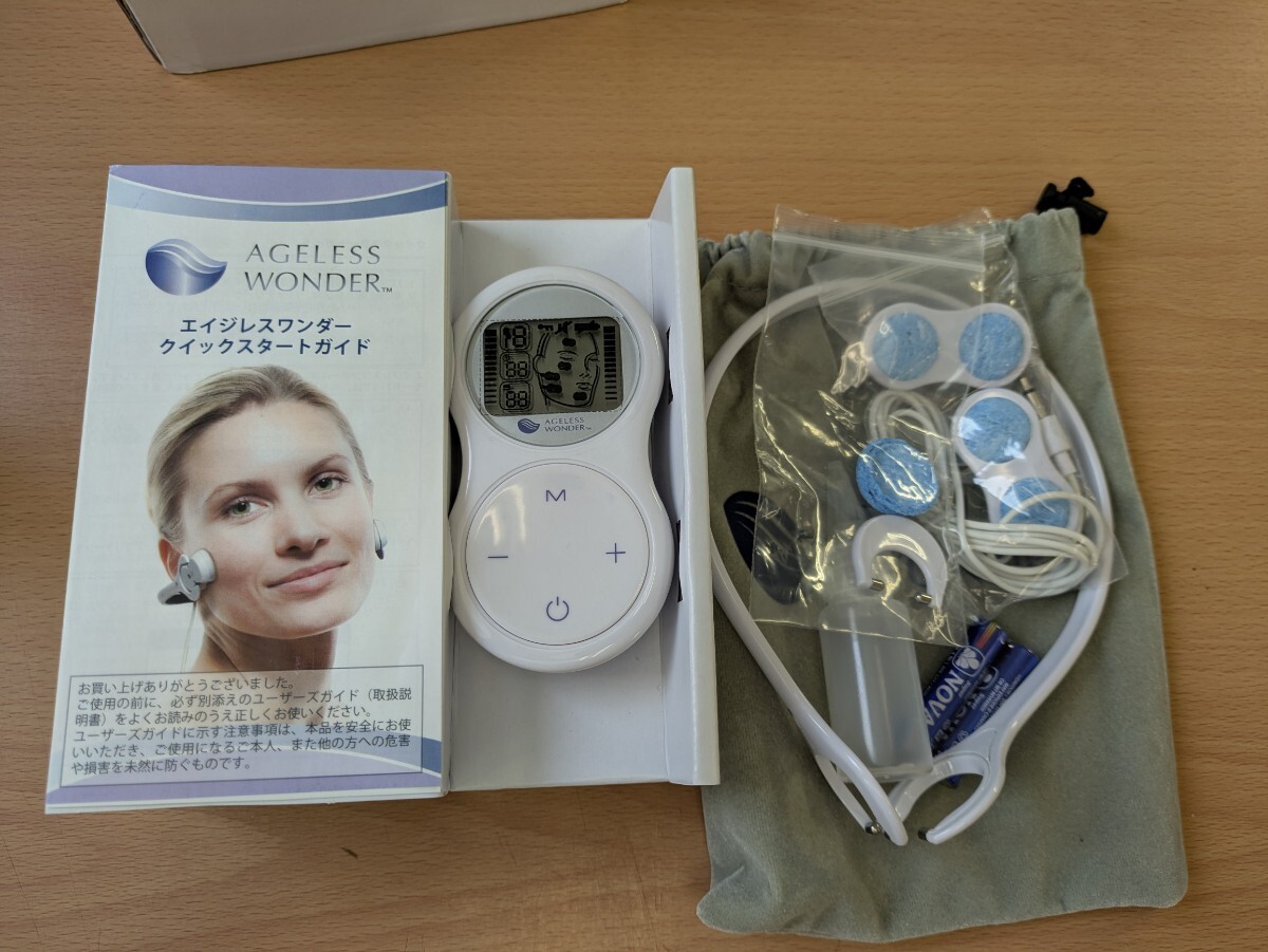 【未使用品!】エイジレスワンダー☆表情筋トレーニング☆直接引き取り可☆札幌☆北海道☆拍卖