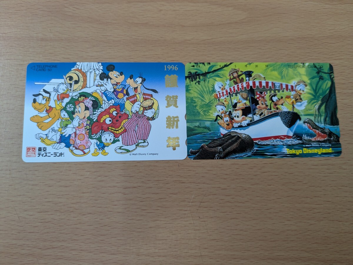【未使用品】東京ディズニーランド☆テレホンカード☆50度数☆ウォルト・ディズニー☆1996謹賀新年☆ジャングルクルーズ☆札幌☆北海道☆拍卖