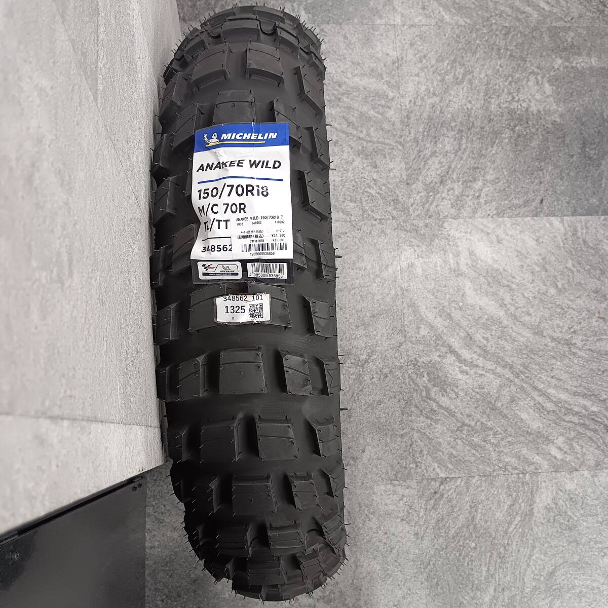 ミシュラン ANAKEE WILD 150/70R18 M/C 348562 Michelin アナーキーNAKEE WILD 管理3006拍卖