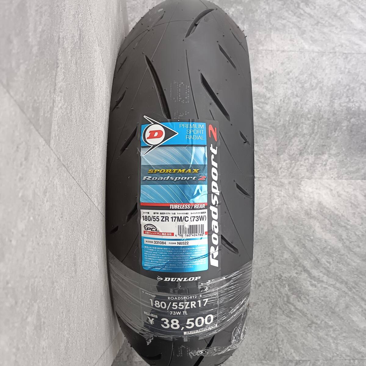 展示品 DUNLOP ダンロップ SPORTMAX Roadsport 2 180/55ZR17 スポーツマックス ロードスポーツ2 管理3006拍卖