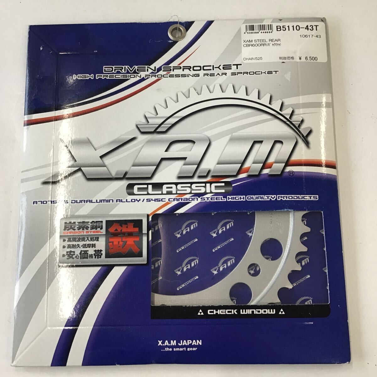 バイク XAM ザム スチール スプロケット 525-43 CBR600RR (逆車) B5110-43拍卖