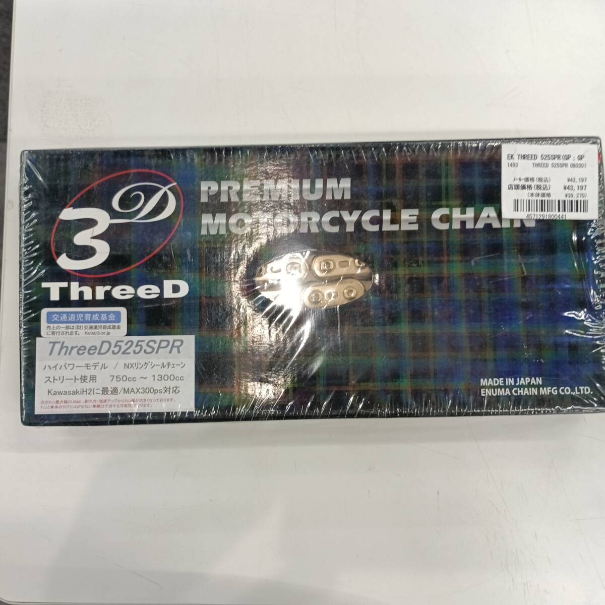 新品 EK江沼チェーン ThreeD 525SPR/3D 110L カシメ ゴールド 管理3006拍卖