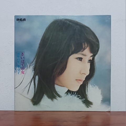 LP/ 藤圭子「さいはての女」歌詞カード付拍卖