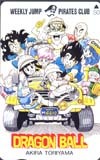 テレカ テレホンカード ドラゴンボール SJ111-0015拍卖