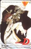 テレカ テレホンカード VAMPIRE HUNTER D OH001-0041拍卖