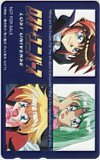 テレカ テレホンカード ロストユニバース OR005-0066拍卖