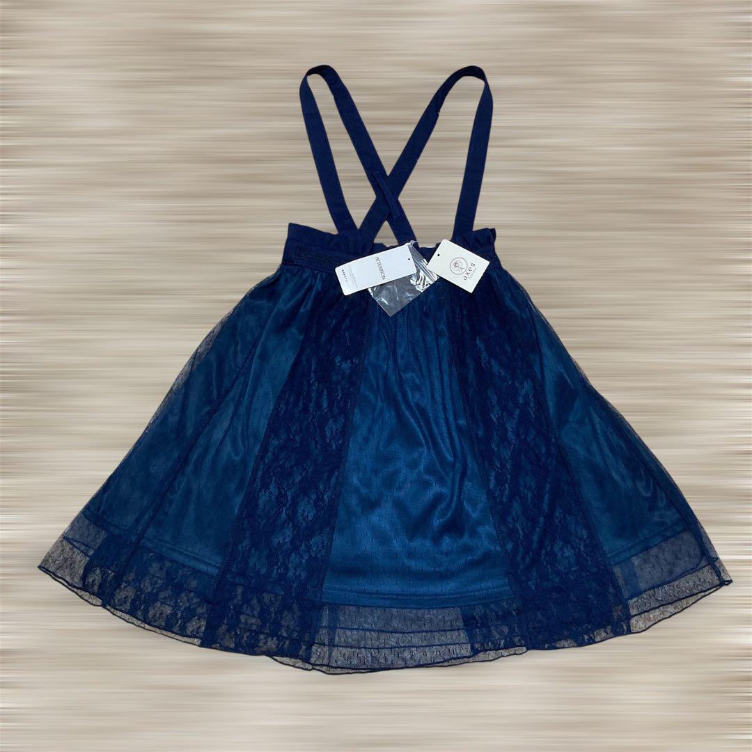 新品未使用タグ付き アクシーズファムキッズ 140 吊りスカート チュール 夏物ワンピース ボトムス拍卖