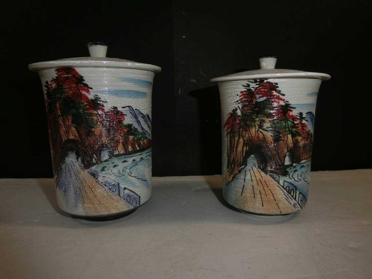 耶馬溪 青の洞窟 観光記念 湯呑 茶器 湯飲み 2客セット 夫婦湯飲み 上蓋付 風景画 秋 紅葉拍卖