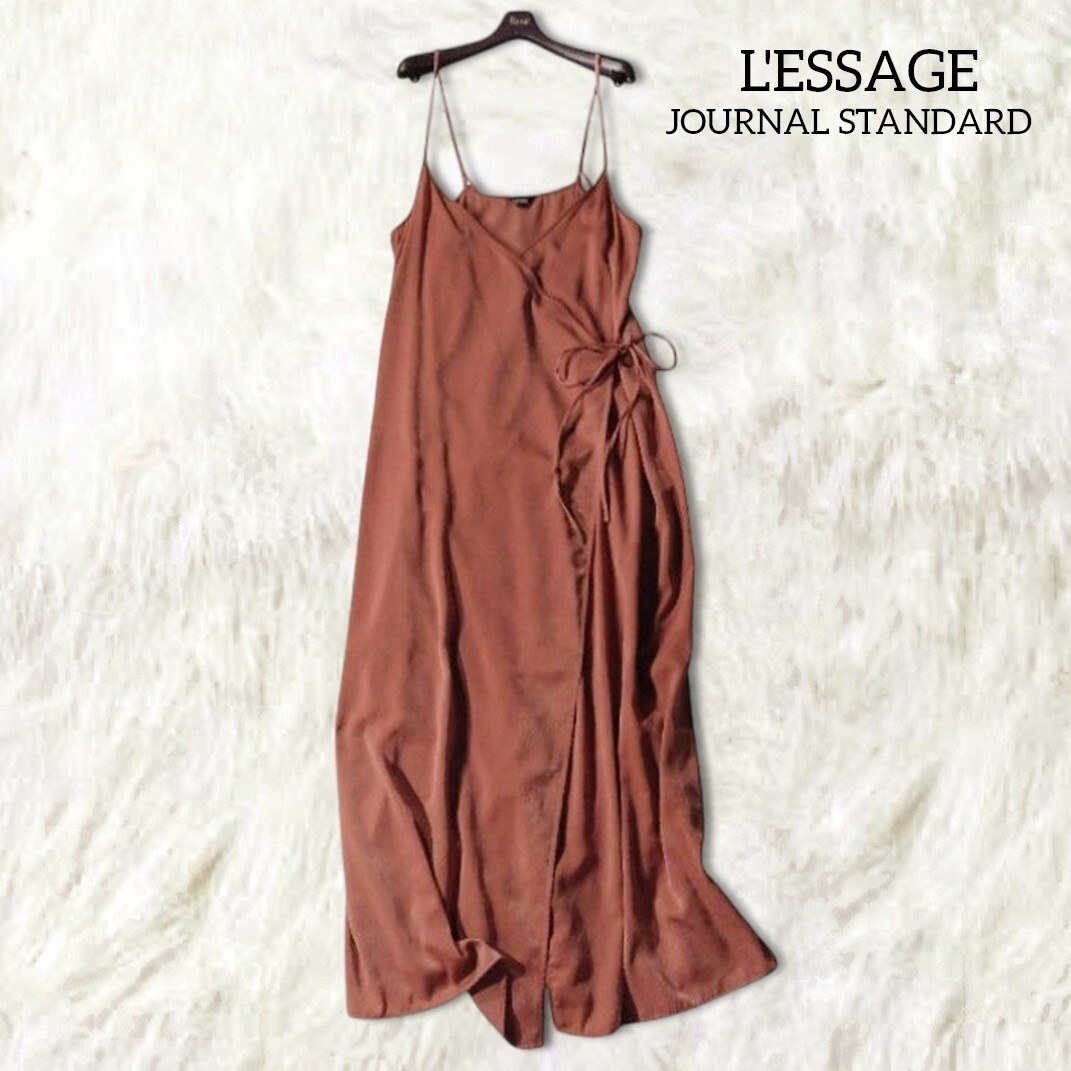 71 【ジャーナルスタンダードレサージュ】 キャミソールワンピース ロングワンピース 茶色 ブラウン 光沢感 カシュクール シンプル 秋冬拍卖