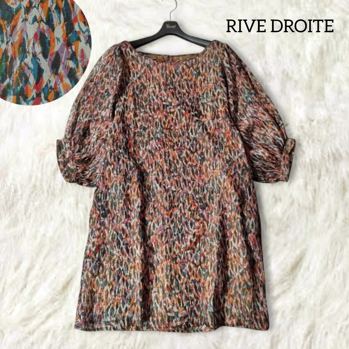 75 【RIVE DROITE】 リヴドロワ 総柄 ワンピース チュニック カラフル 個性的 シアー 透け感 ボリュームスリーブ 膝丈 ひざ丈 春夏拍卖