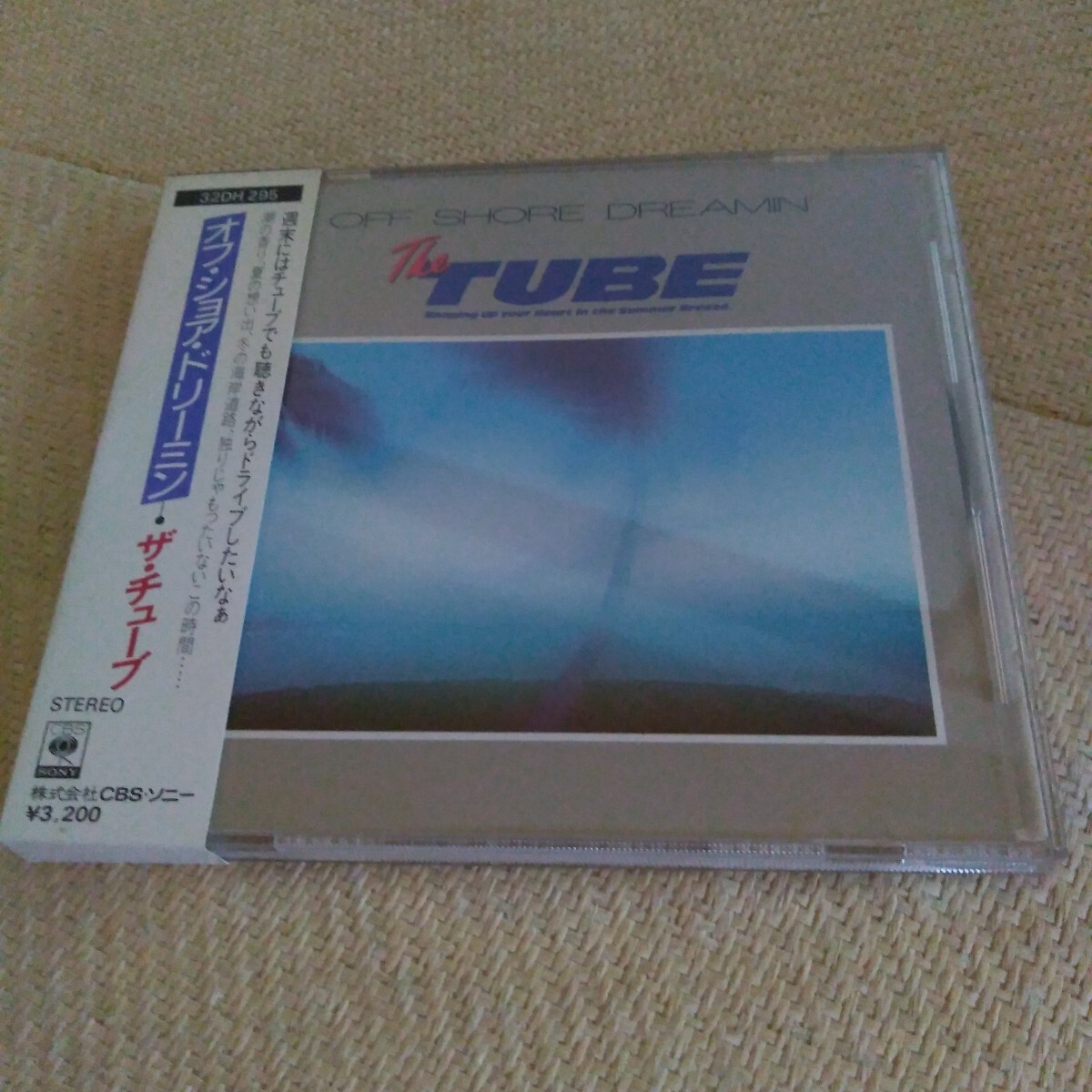 チューブ オフ・ショア・ドリーミン TUBE Off Shore Dreamin' CD 箱帯 初版 織田哲郎 亜蘭知子 春畑道哉 前田亘輝 レア 貴重 入手困難 拍卖