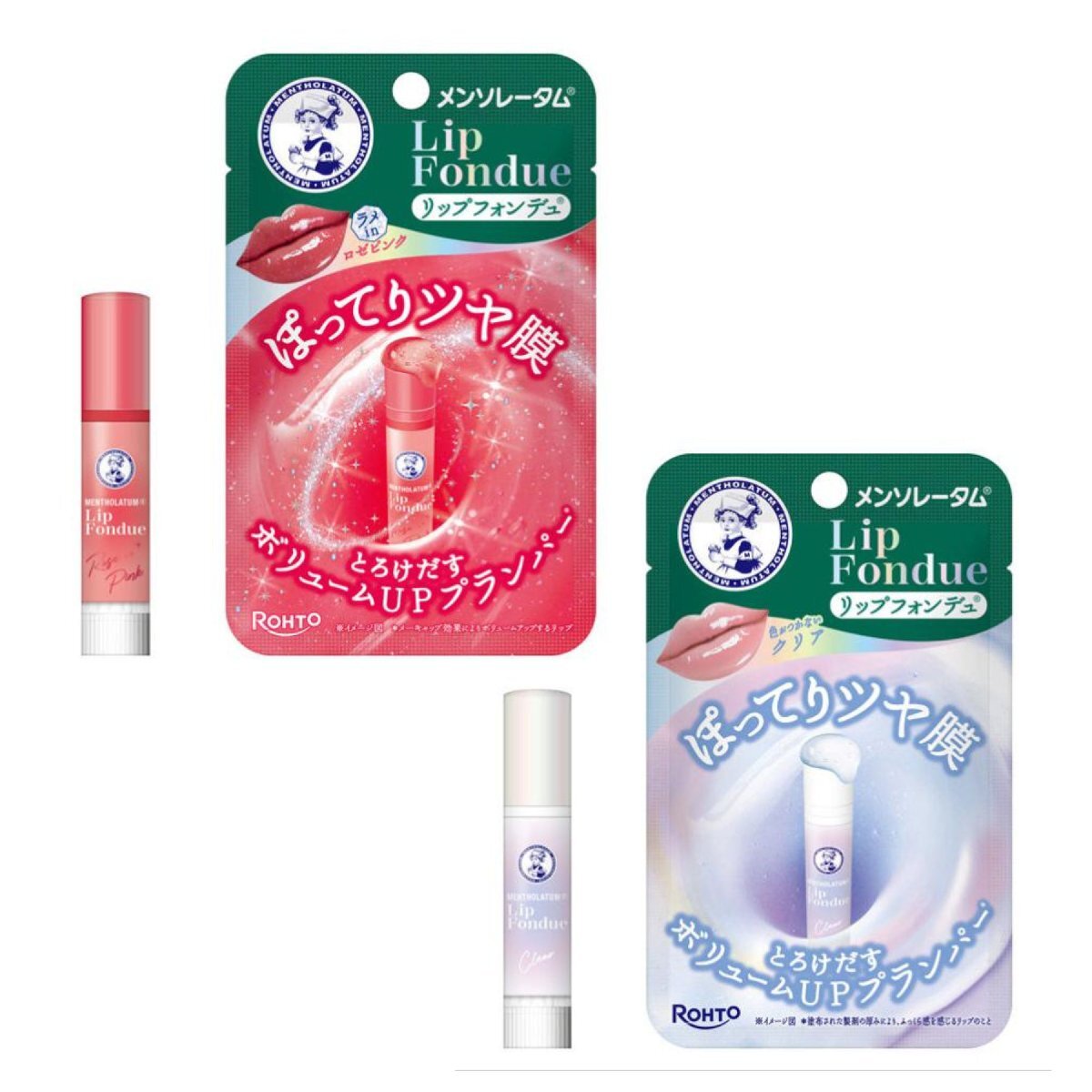 送料無料 メンソレータム リップフォンデュ クリア&ロゼピンク 各1本セット 3.2g×2本 ラメ入り&透明タイプのぷっくりツヤ膜リップ拍卖