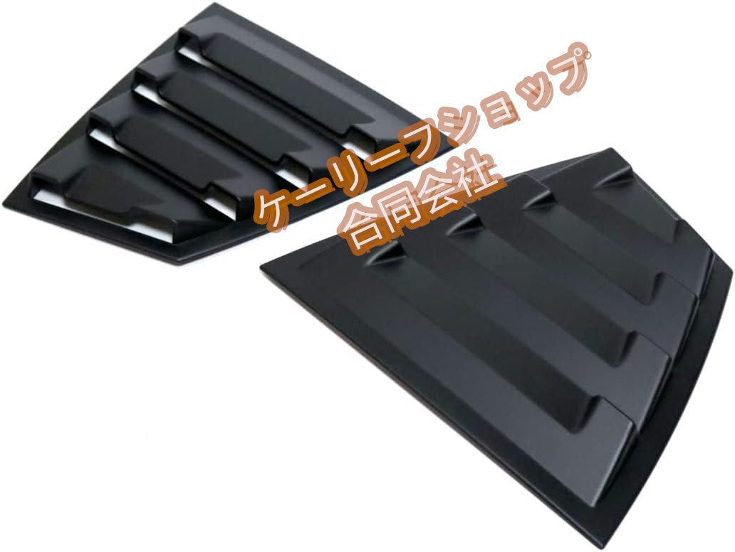 WRX VAB VAG STI用 ルーバーパネル リア窓 クウォーターウィンドウ カナードスプリッターエアロ 2015以降 マットブラック拍卖