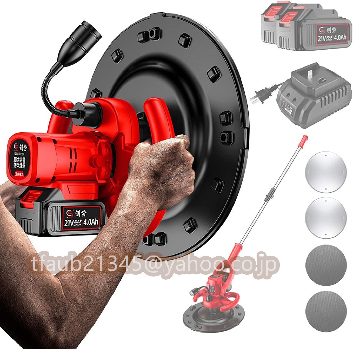 電気サンダー セメント コンクリート研磨機 電動トロウェル コードレス ハンドヘルド 延長ロッド付き 6段変速 大直径38cm 電池2個拍卖