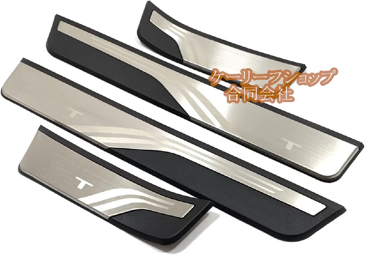 ホンダ 新型フィット4代目 GR1 GR2 GR3 GR4 GR5 GR6 GR7 GR8専用 スカッフプレート サイドステップ 外側4P ブラック拍卖