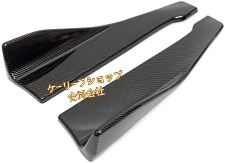 リアサイドカナード プロテクター アンダーフラップ スプリッター バンパーS13 S14 S15 JZX100 180SX 86BRZ等にドリ車BNR/カーボン柄拍卖