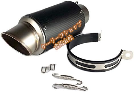 【ケーリーフショップ】汎用60.5π GPショートサイレンサー/マフラー スリップオンマフラー/カーボン×フェイクチタン拍卖