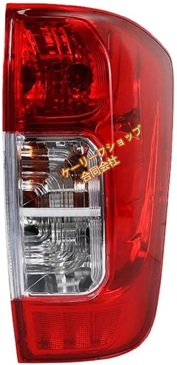 リアテールライト 車用リアバンパーテールライト ストップブレーキライト テールライトアセンブリ 電球付き NP300 D23 2015 -2019用 (右)拍卖