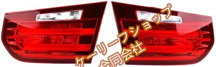 リアテールライト ために 3シリーズ F30 316 318i 320i 2012-2016用 車用テールライト ブレーキテールランプ 電球なしLED 車のテールライト拍卖