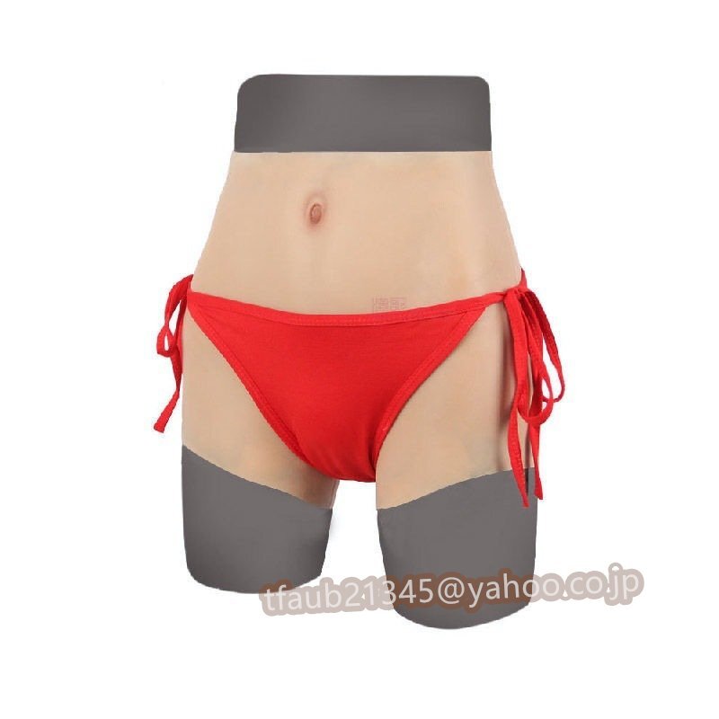 【ケーリーフショップ】転換 女装パンツ シリコンパンツ 性 トランスジェンダー トランクス シリコンスーツ 仮装 コスプレ拍卖