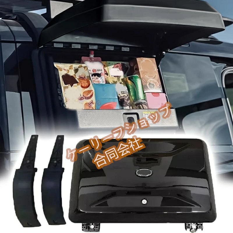 光沢ブラックサイドツールボックス収納ボックス ランドローバーディフェンダー110 90 130 2020-2024 外装マウントギアキャリア ロック付き拍卖