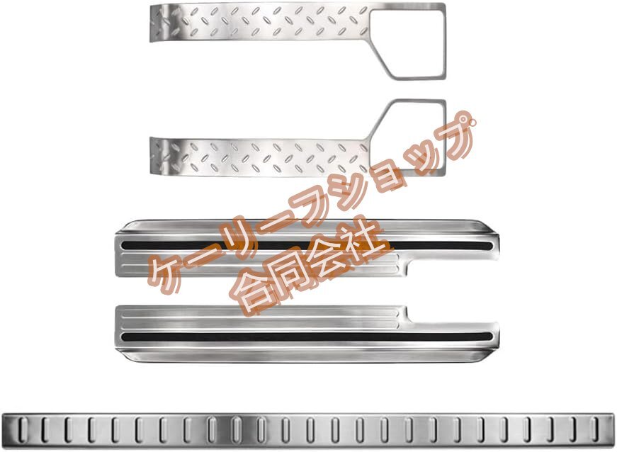 スズキ ジムニー JB64/JB74 内装3点セット(シルバーヘアライン SUS304ステンレス)ドア/テール/インパネ 保護カバー拍卖