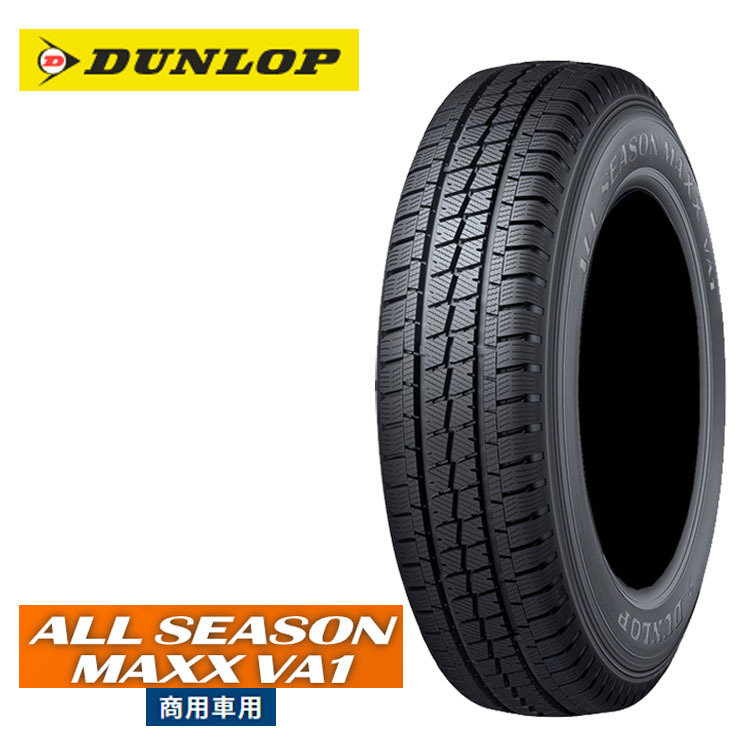 送料無料 ダンロップ オールシーズンタイヤ 【1本単品 新品】 DUNLOP ALL SEASON MAXX VA1 オールシーズンマックス VA1 145/80R12 80/78N拍卖