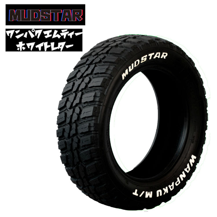 送料無料 マッドスター 夏 タイヤ ホワイトレター 【1本単品 新品】 MUDSTAR WANPAKU M/T ワンパクエムティー 235/55R19 105T XL拍卖