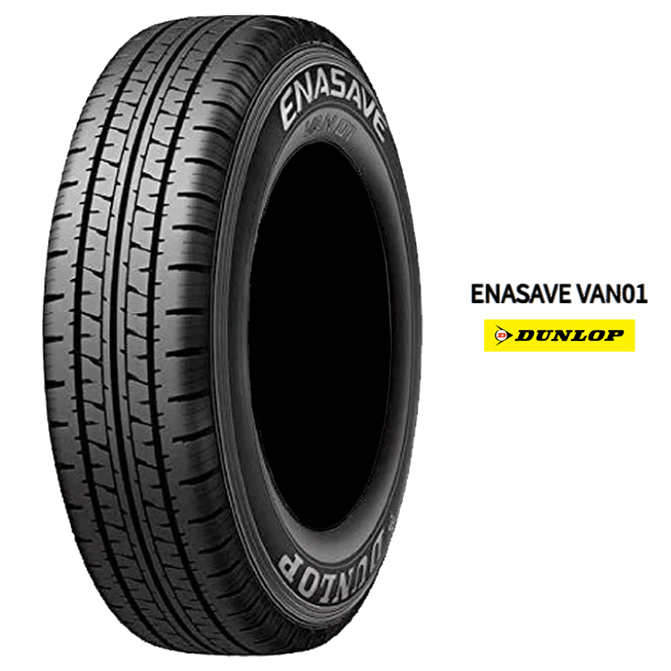 送料無料 ダンロップ バン用 低燃費タイヤ 【2本セット 新品】 DUNLOP ENASAVE VAN01 エナセーブ バン ゼロワン 195/80R15 107/105L拍卖