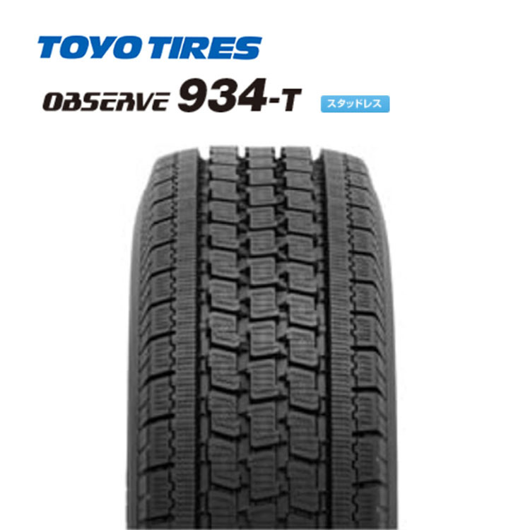 送料無料 トーヨー タクシー用 スタッドレスタイヤ 【1本単品 新品】 TOYO OBSERVE 934-T オブザーブ 934-T 185/65R15 88Q拍卖