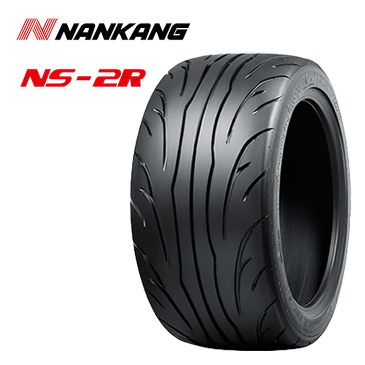送料無料 ナンカン 夏 サマータイヤ 【1本単品 新品】 NANKANG NS-2R NS-2R TREAD120 205/40R17 84W XL拍卖