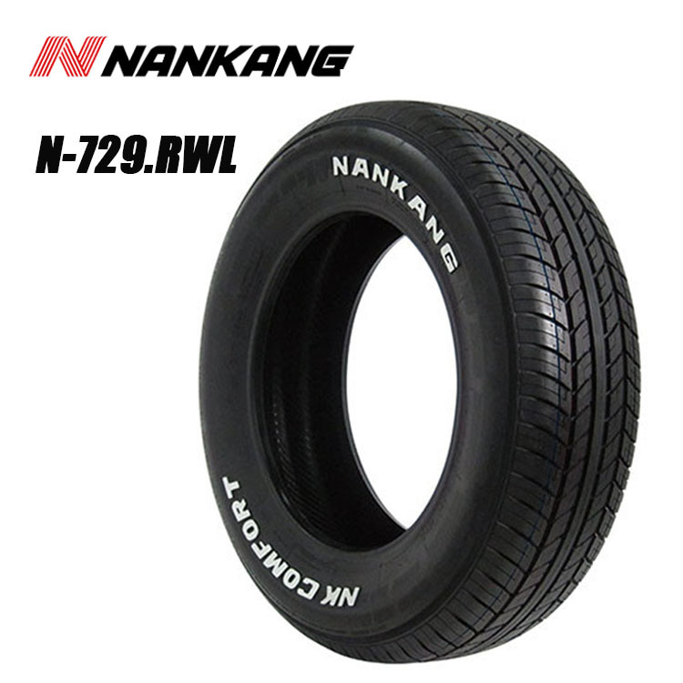 送料無料 ナンカン 夏 サマータイヤ 【2本セット 新品】 NANKANG N-729.RWL N-729.RWL 195/65R14 89T拍卖