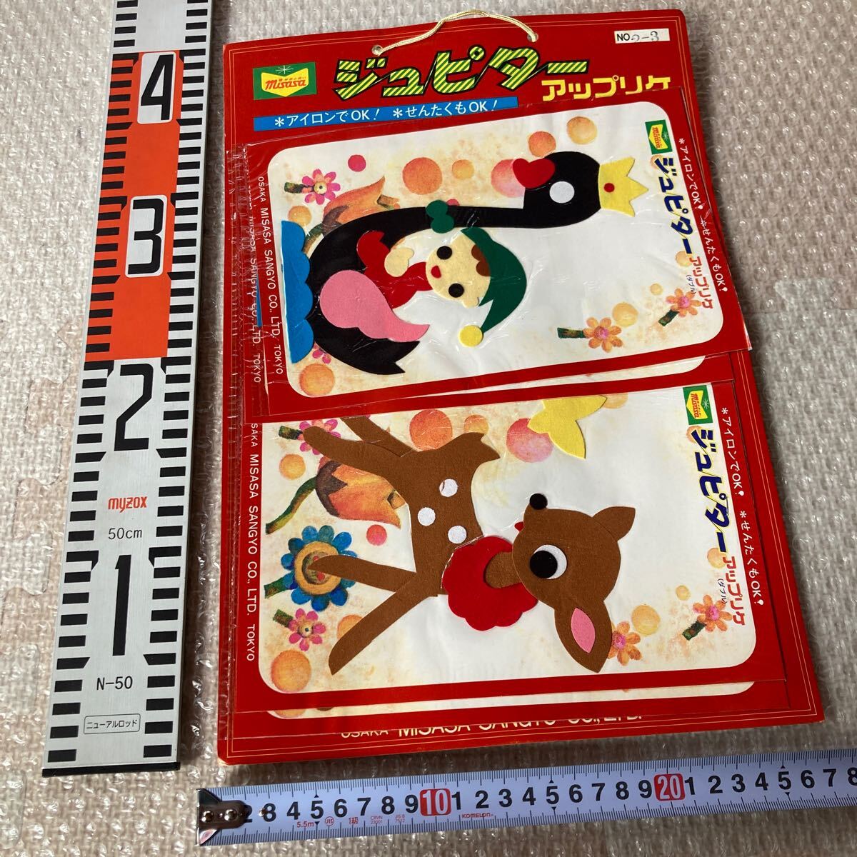 未使用【ジュピター】2種4枚 アップリケ 昭和レトロ ワッペン デッドストック レトロ雑貨 MISASA p拍卖