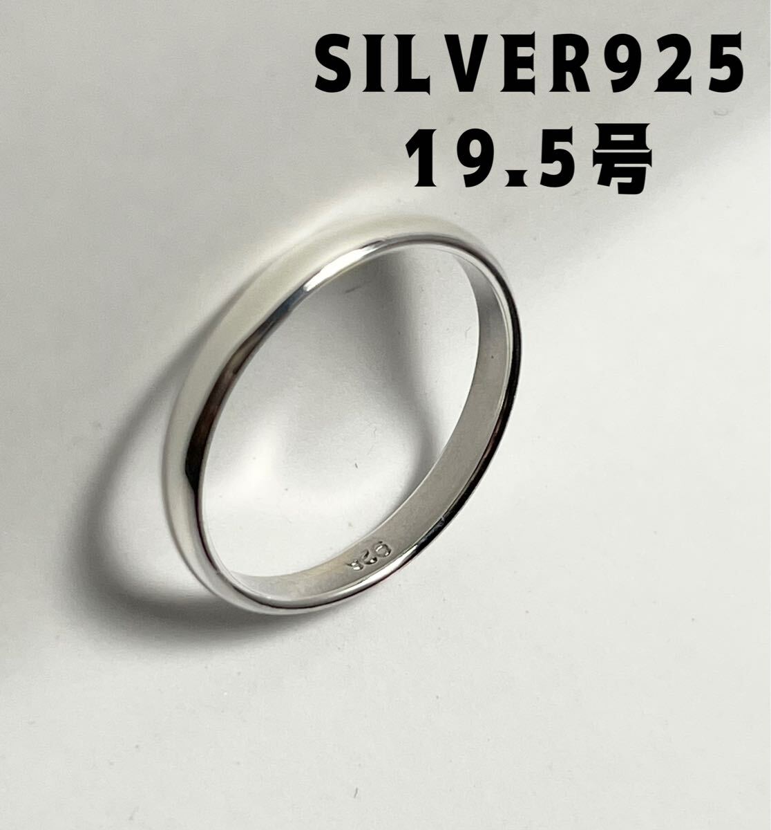 LMH3CHcワき シルバーリング結婚指輪銀甲丸3ミリシンプル SILVERマリッジ19.5号cワき拍卖