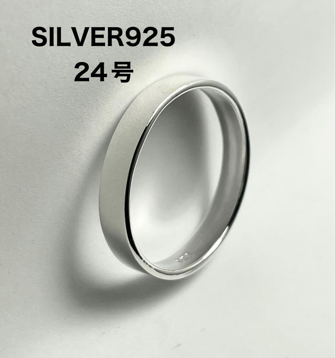 LMH3BぷまF SILVER925幅4ミリ平打ち細めシルバー925リング24号銀指輪プレーンFま拍卖