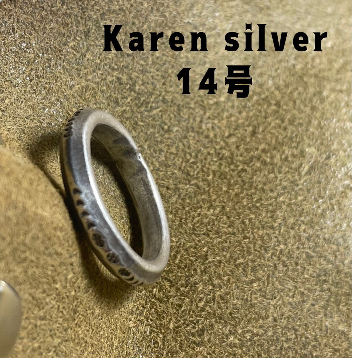 YQえジェイ5 カレン族 ハンドメイドシルバーリング ヴィンテージ民族手作りアクセサリー14号イ拍卖