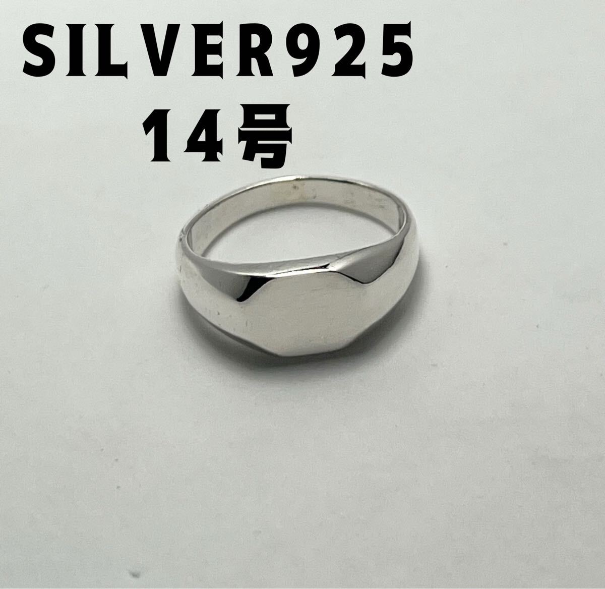 LMK1アかぞd 八角形オクタゴン銀印台スターリングシルバー925リングシグネット指輪14号dぞか拍卖