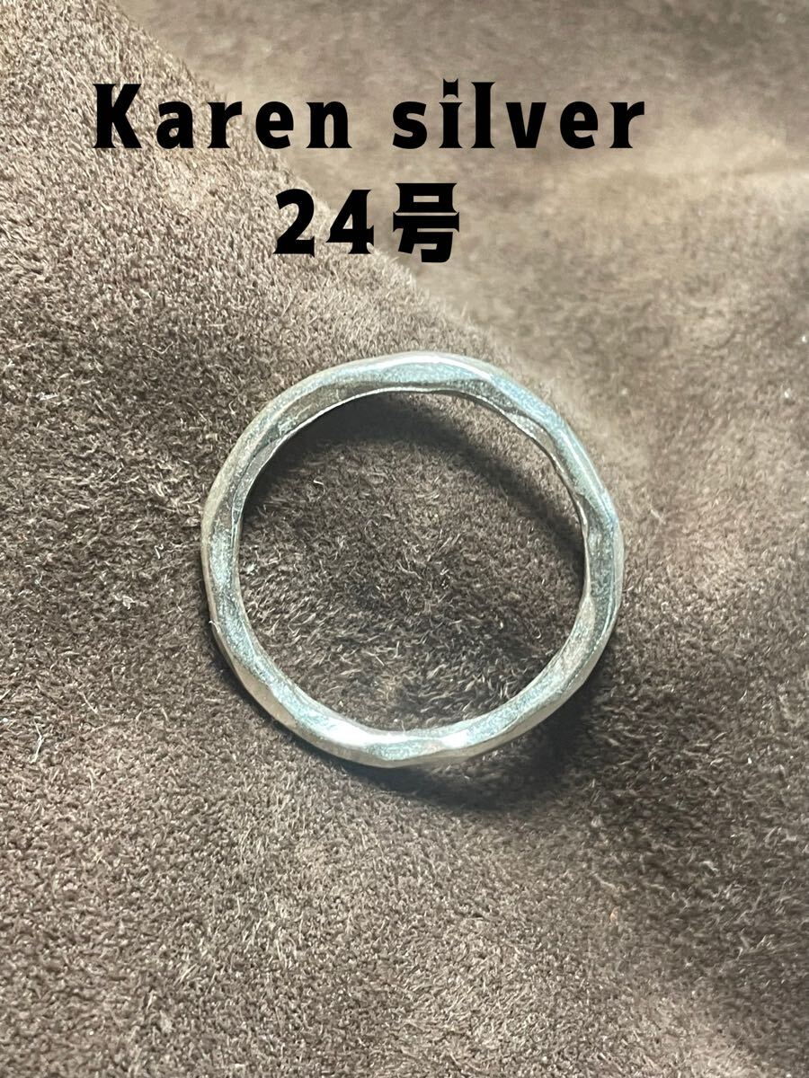 R73キmゆA 高純度カレンシルバーKarensilver純銀叩き打ち甲丸手仕事風合24号ADゆ拍卖