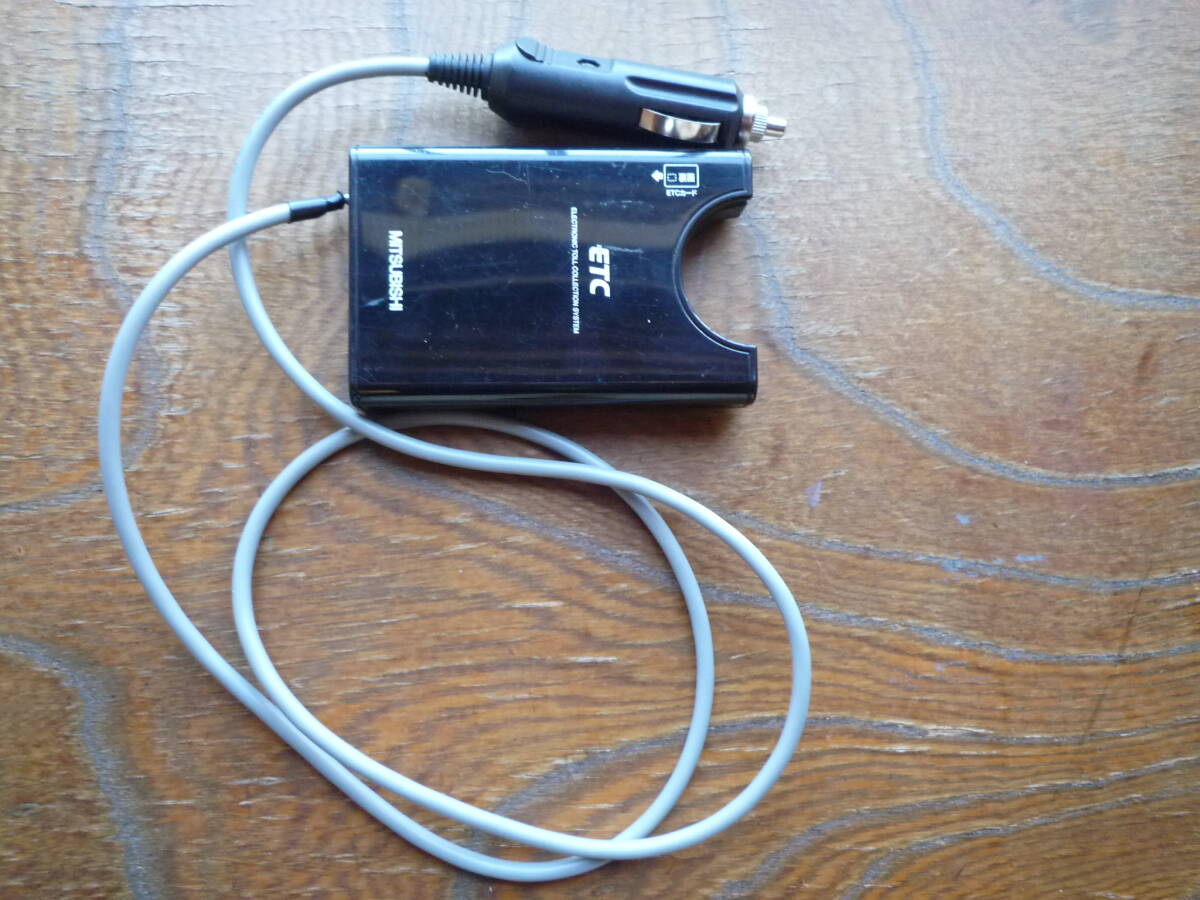 【送料無料】シガーソケット電源 ETC EP-9U68VB 三菱電機 アンテナ分離型 EP-9U68V ETC アンテナ欠品 動作確認済拍卖