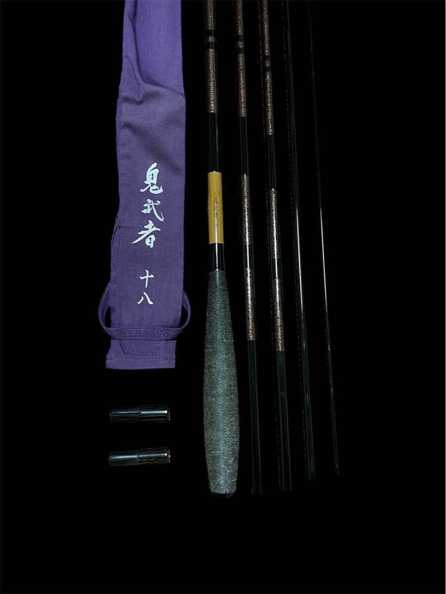 美品 へら竿 鬼武者 十八 18 へらぶな ヘラ 和竿 鮒拍卖