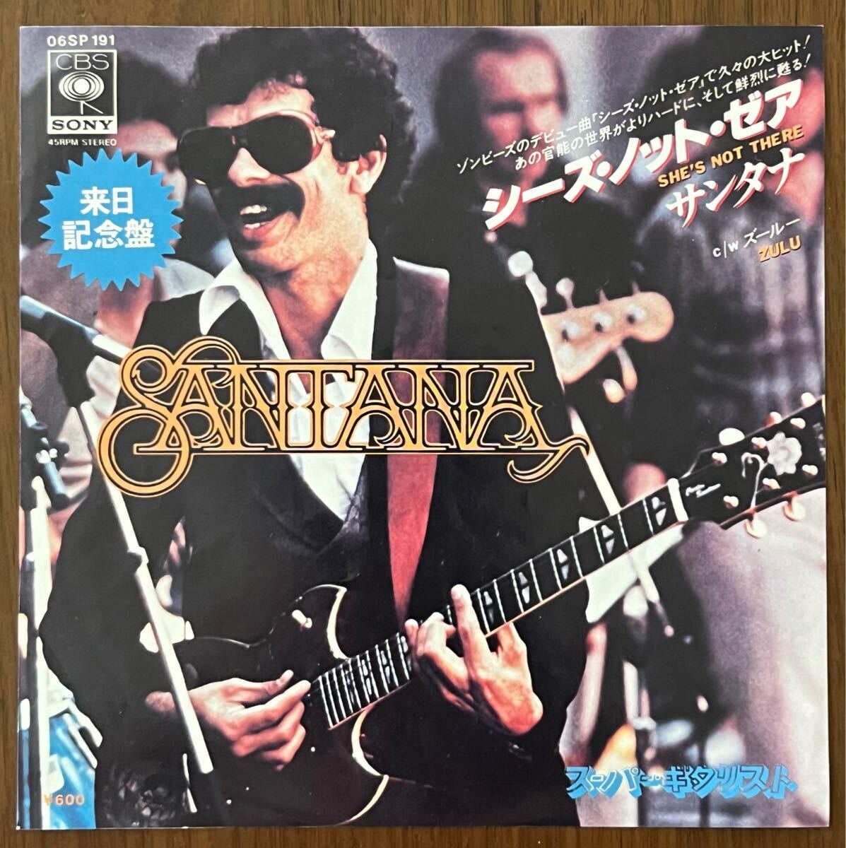 サンタナ SANTANA シーズ ノット ゼア SHE'S NOT THERE ズールー ZULU レコード EP 7インチ 国内盤 Zombies cover ゾンビーズ カバー拍卖