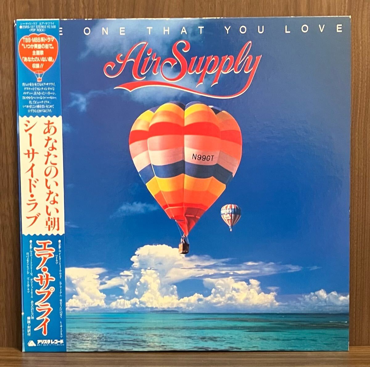 AOR本掲載!The One That You Love - Air Supply(1981年)拍卖