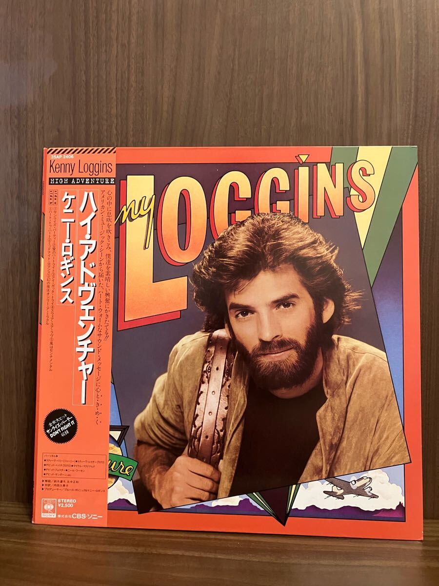 LP 国内盤 帯付 ケニー ロギンス Kenny Loggins拍卖