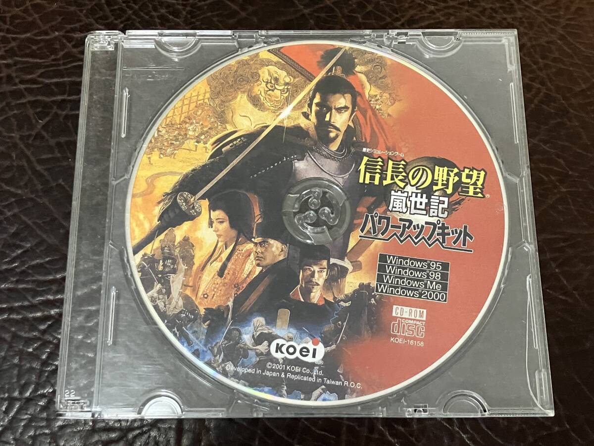 ★ 送料無料 PCゲーム CD-ROM 歴史シミュレーション ★ 信長の野望 嵐世記 パワーアップキット 動作確認済 説明書無し ★拍卖