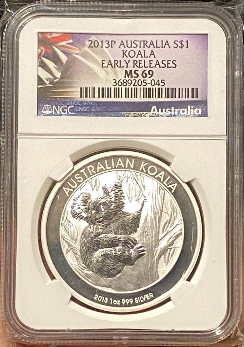 オーストラリア 1ドル銀貨 2013年 オーストラリア コアラ 1ドル 純銀 NGC MS69 最高評価 PROOF EARLY RELEASES 初回発行 外国硬貨 記念硬貨拍卖