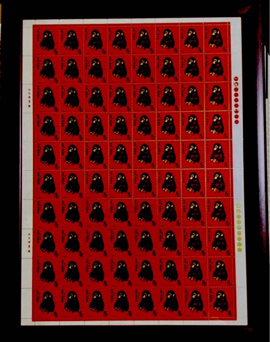 1980 中国干支記念切手赤猿 赤申 t-46 郵票 純銀製 復刻記念シート 高級漆塗額縁付き 希少品!拍卖
